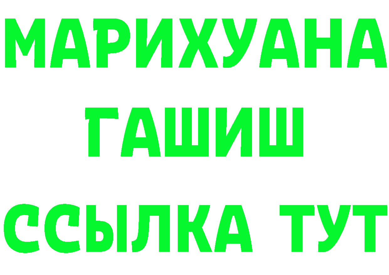 Марихуана VHQ рабочий сайт это mega Белоярский