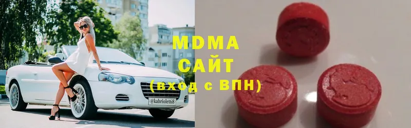 МДМА Molly  как найти наркотики  гидра ссылка  Белоярский 